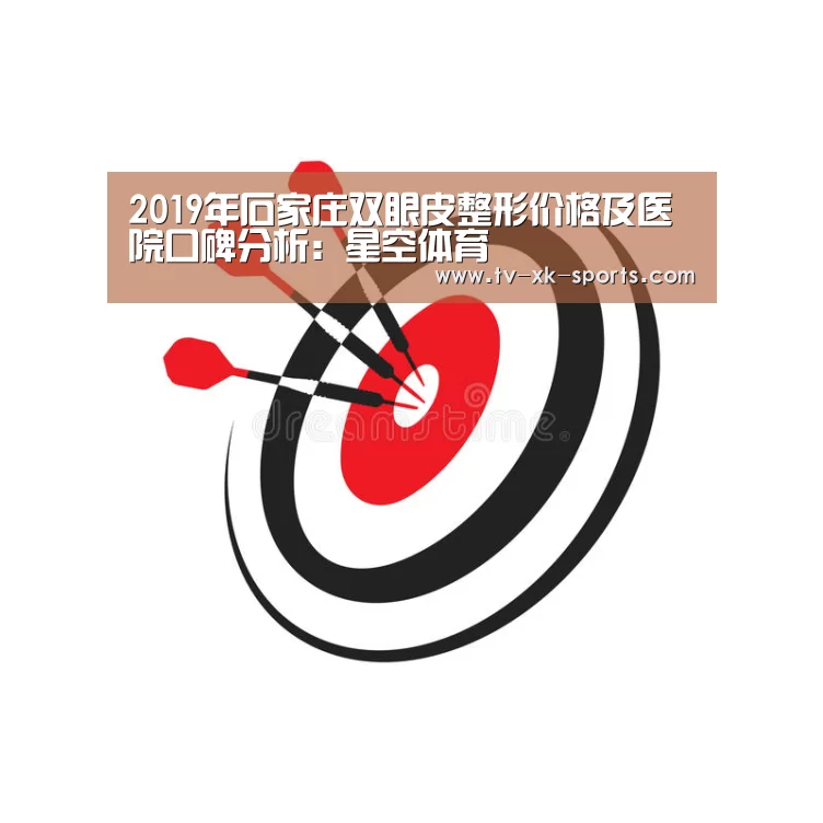 星空体育app