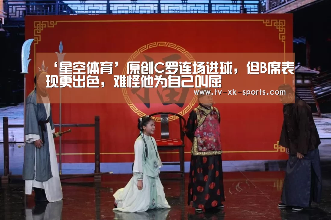 星空体育下载
