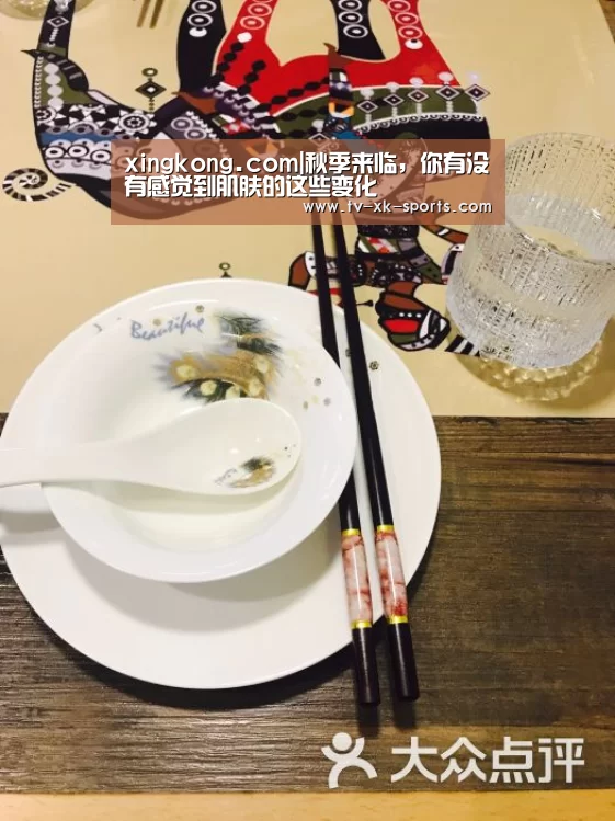 星空体育下载