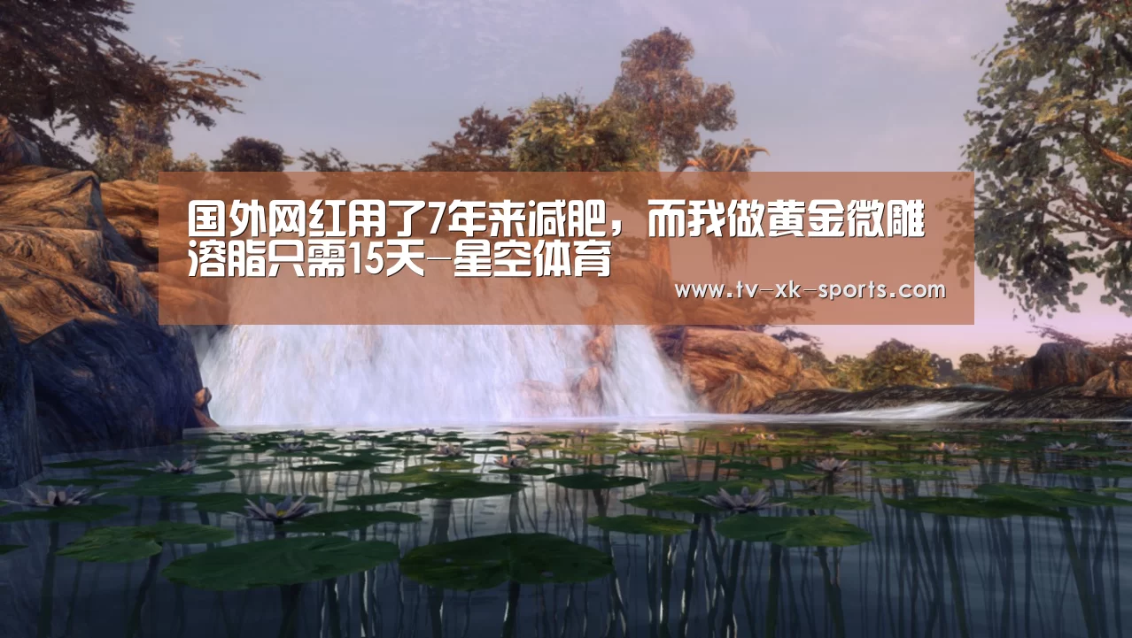 星空体育