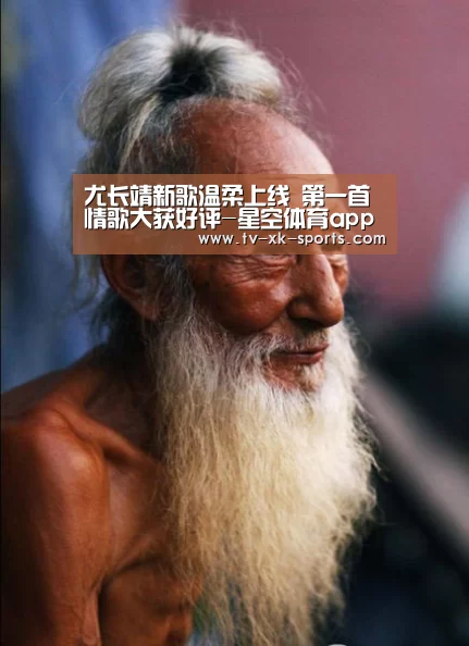 星空体育