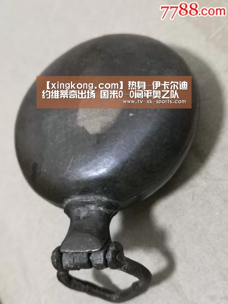 星空体育
