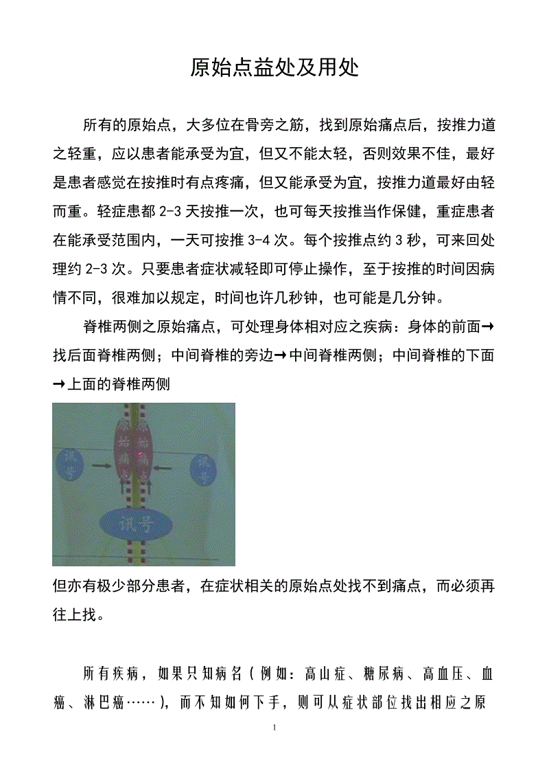 “我会尽我所能，扭转局势！”——伊布出席新闻发布会“xingkong.com”(图4)