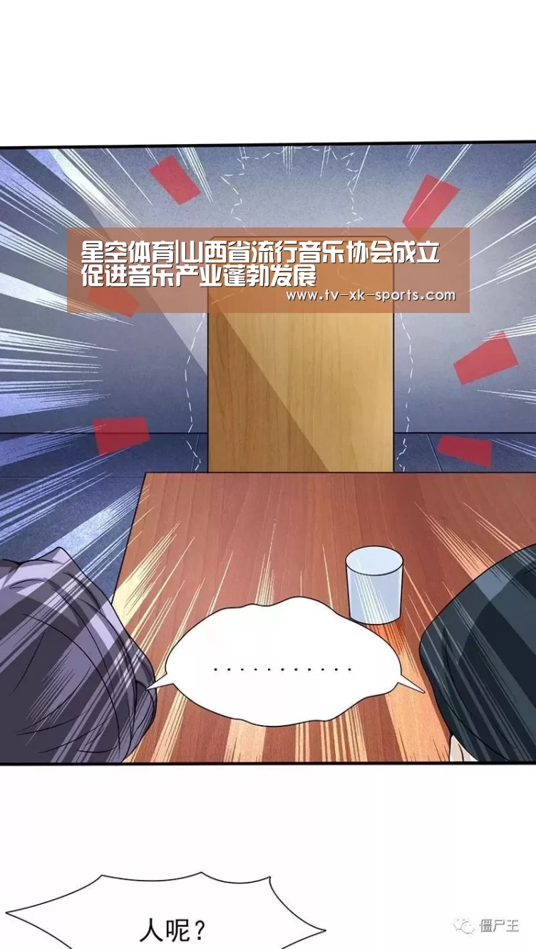 星空体育app