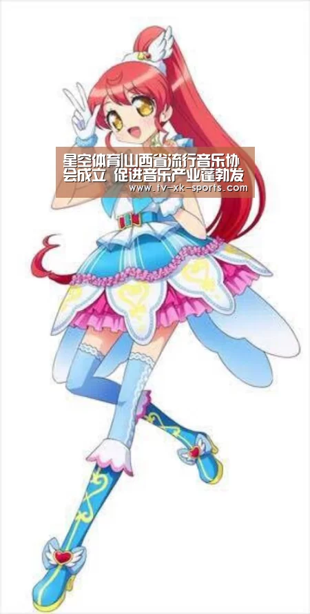 星空体育下载