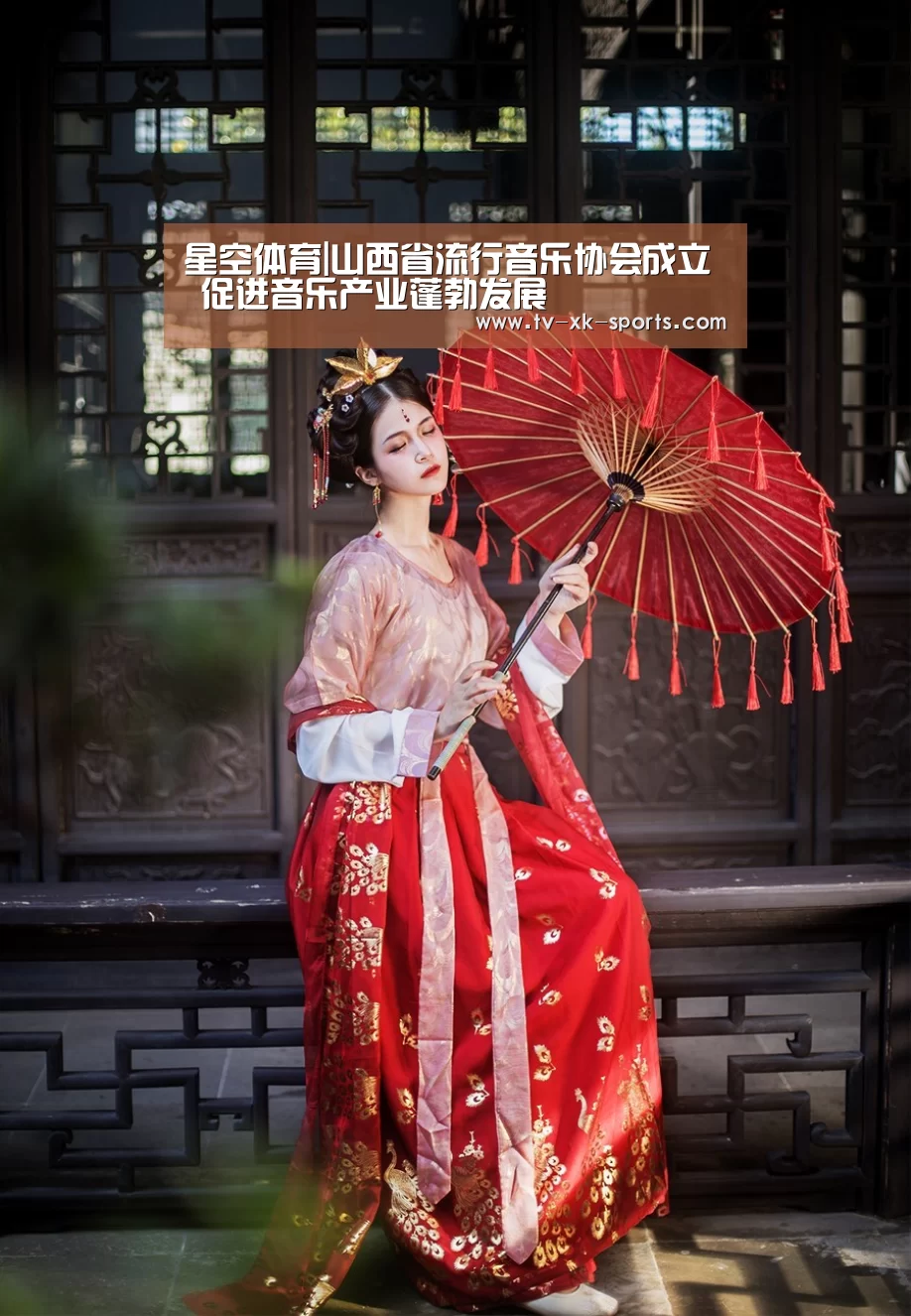 星空体育app