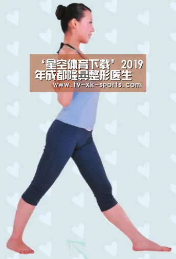 星空体育
