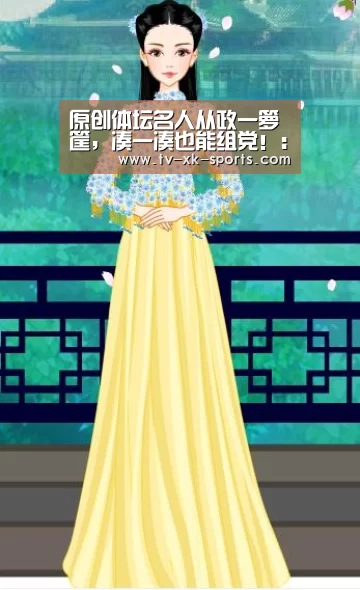 星空体育下载