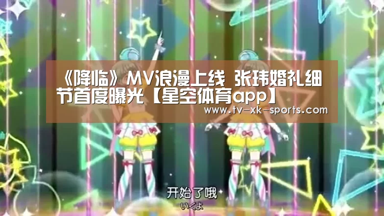 星空体育