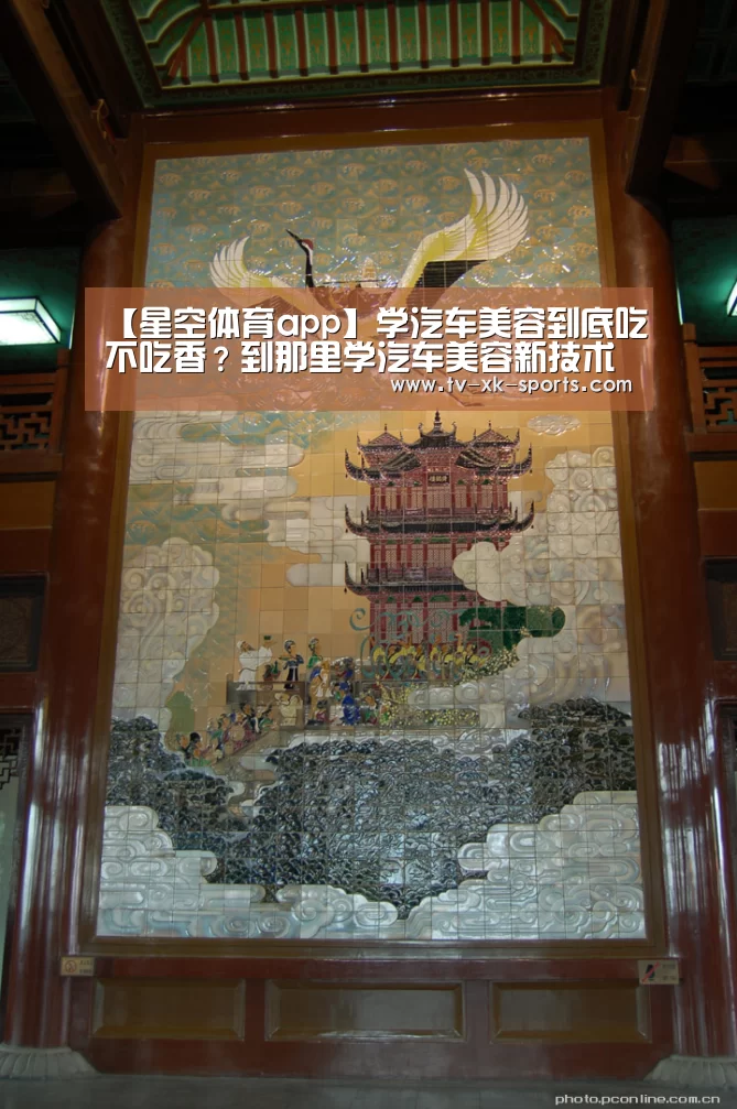 星空体育下载
