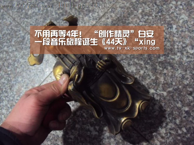 星空体育