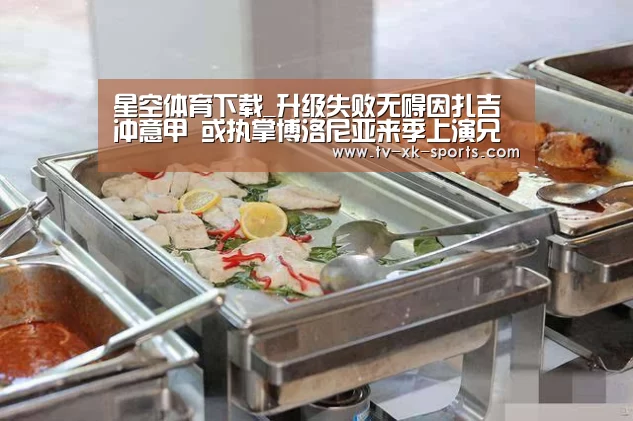 星空体育下载