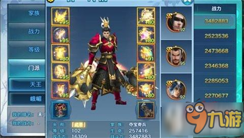 过年七天迅速变美，就做注射瘦脸|星空体育(图1)