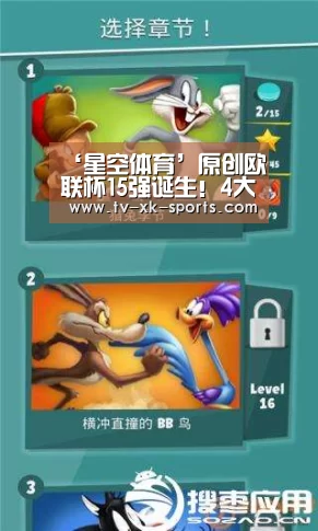 星空体育app