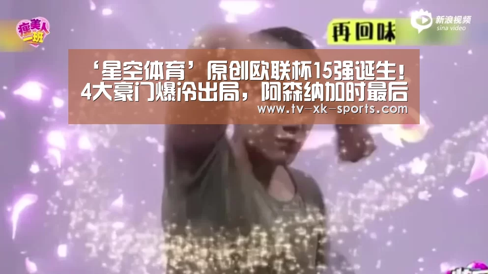 星空体育