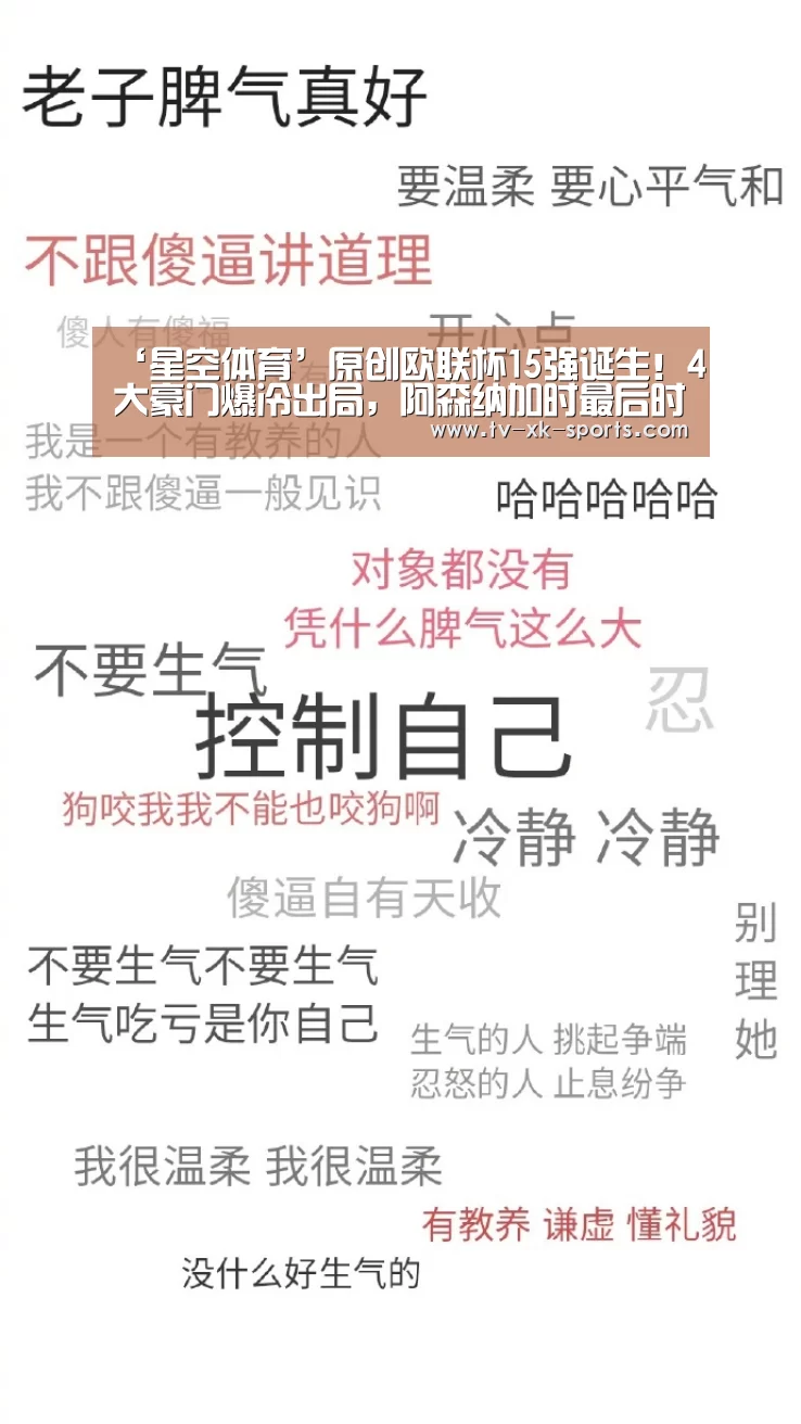 星空体育下载
