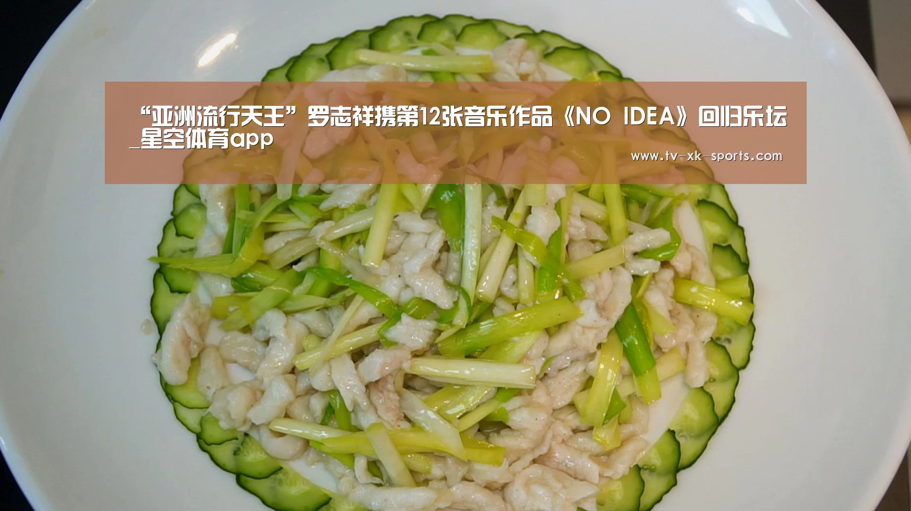星空体育app