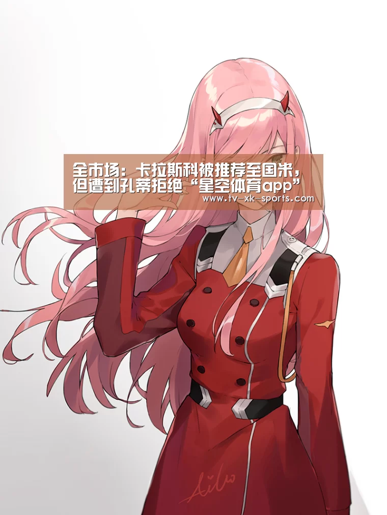 星空体育app